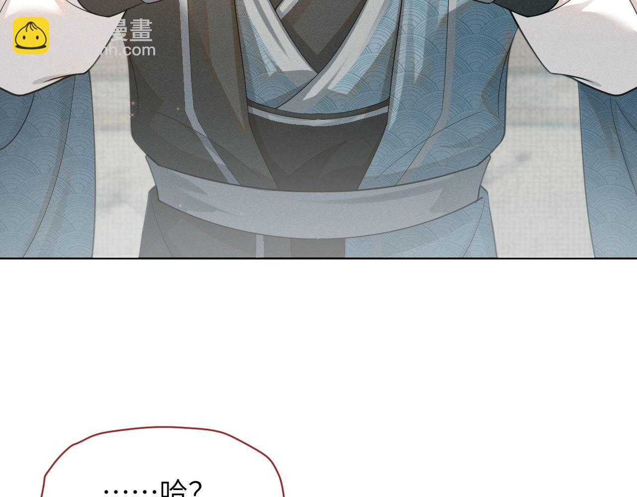 第82话 为你平定天下(1/3)-第83话