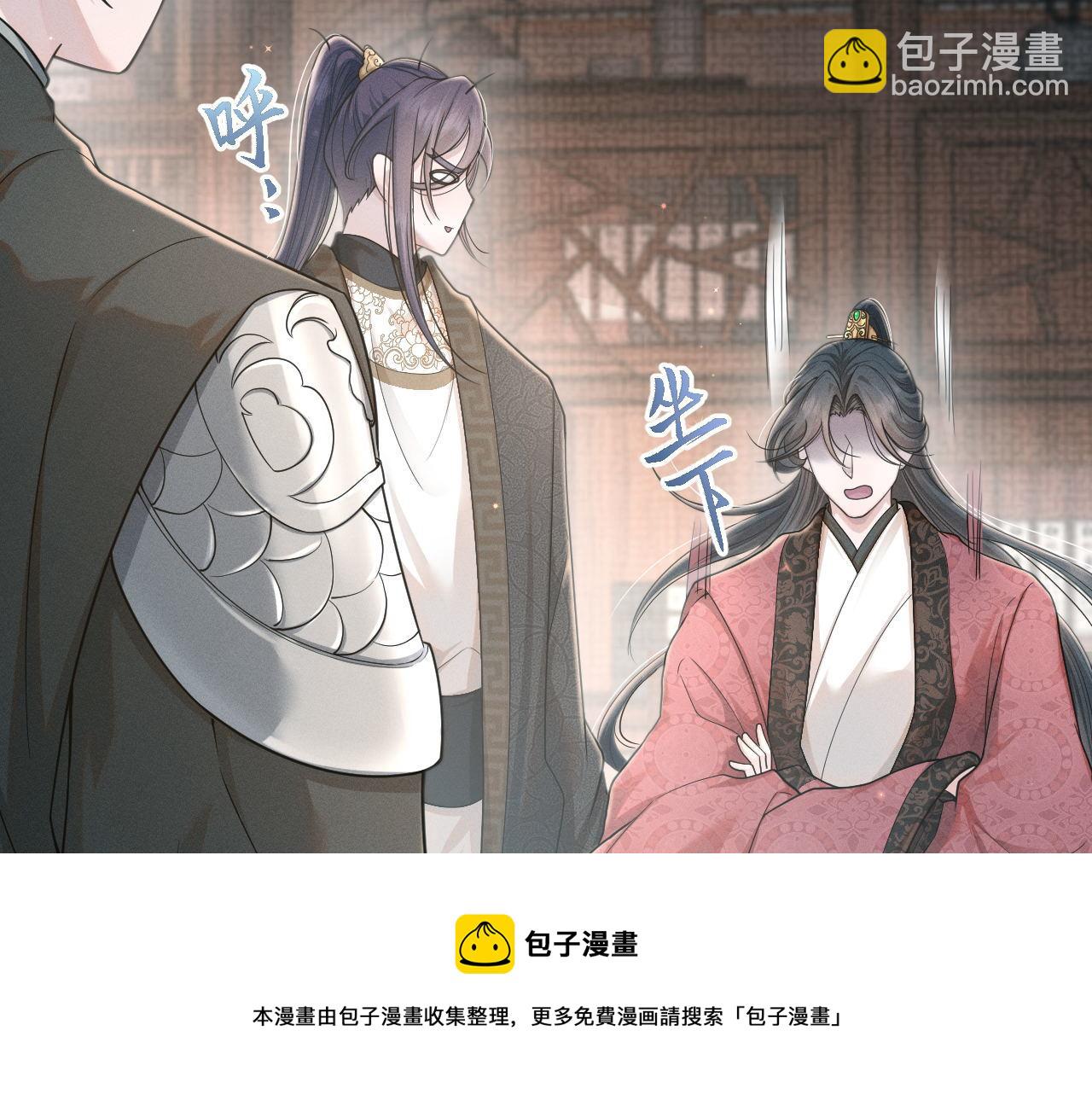 第82话 为你平定天下(1/3)-第83话