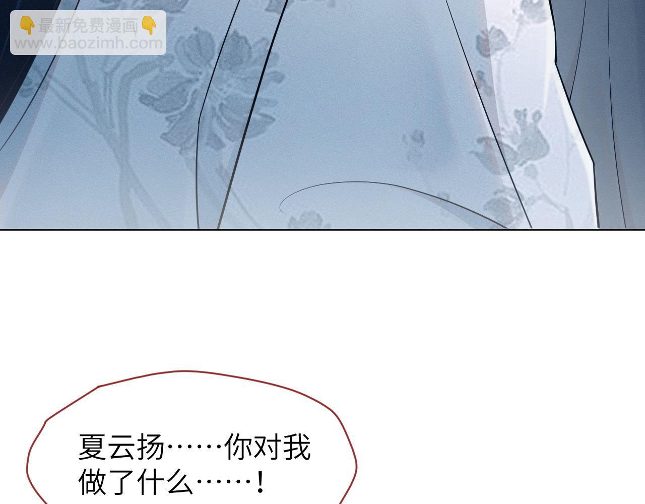 第84话 相同的结果(1/3)-第85话