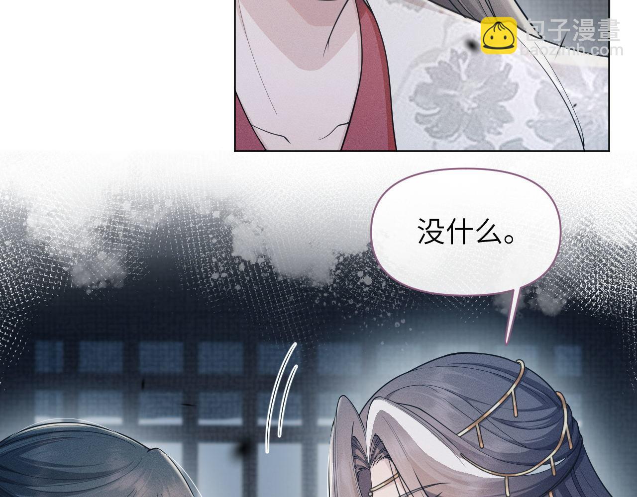 第84话 相同的结果(1/3)-第85话