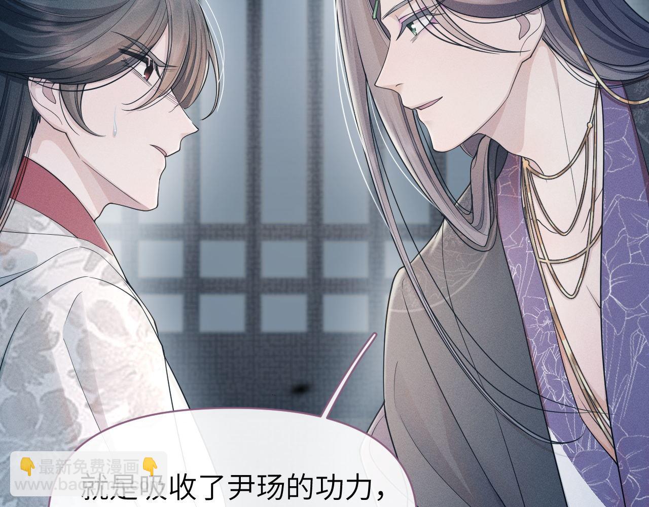 第84话 相同的结果(1/3)-第85话