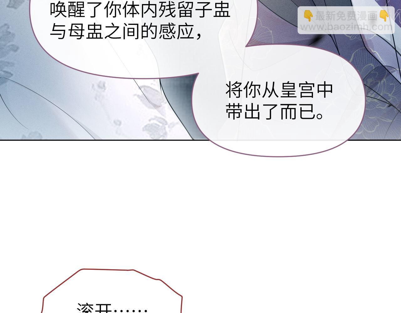 第84话 相同的结果(1/3)-第85话