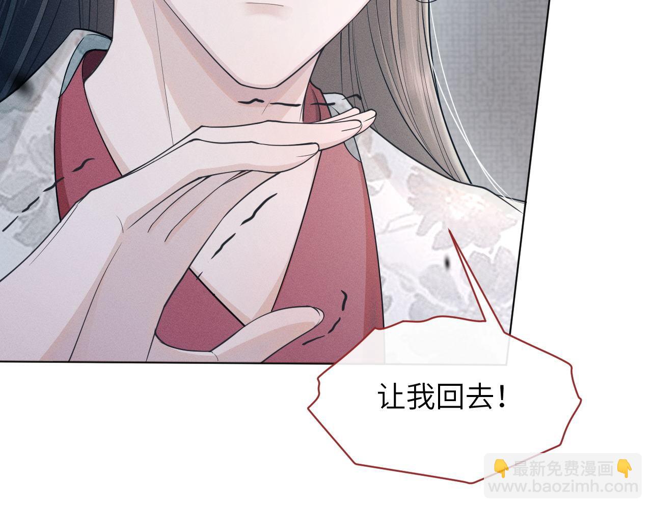 第84话 相同的结果(1/3)-第85话