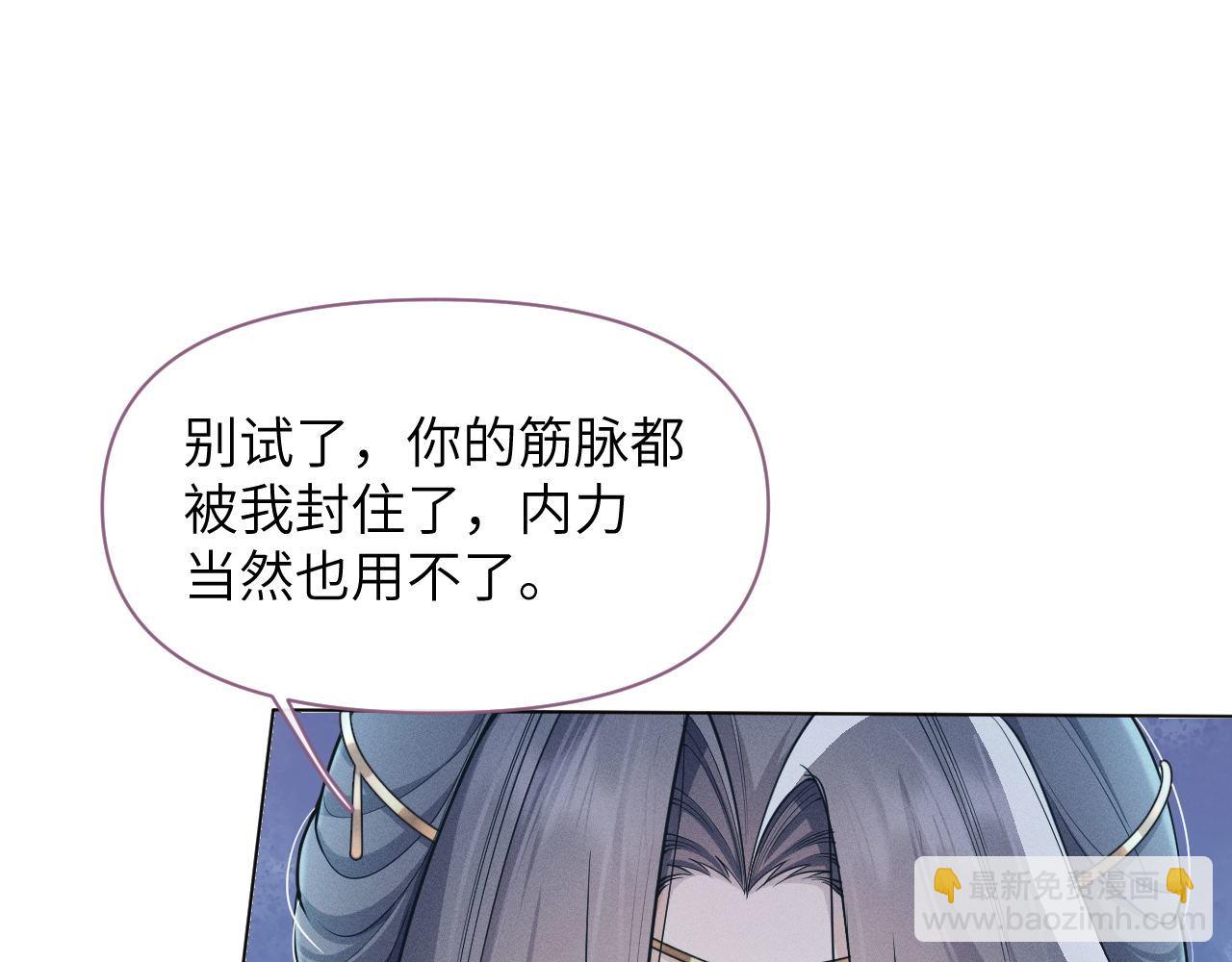 第84话 相同的结果(1/3)-第85话