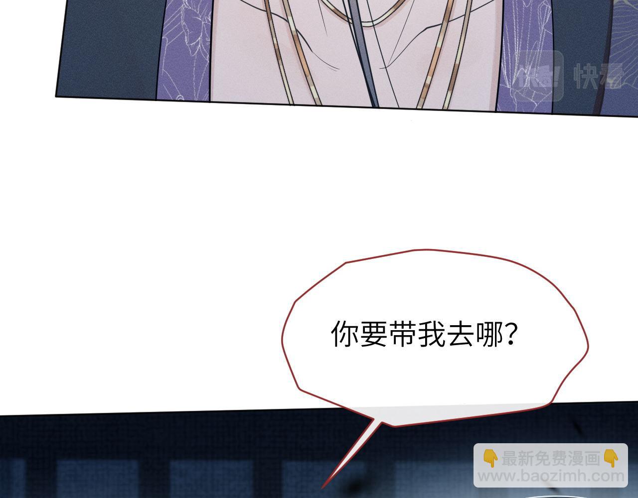 第84话 相同的结果(1/3)-第85话