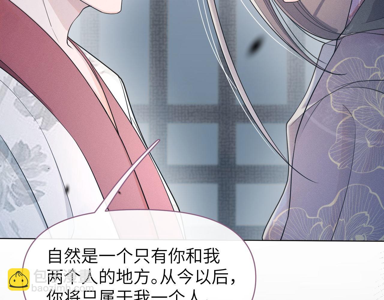 第84话 相同的结果(1/3)-第85话