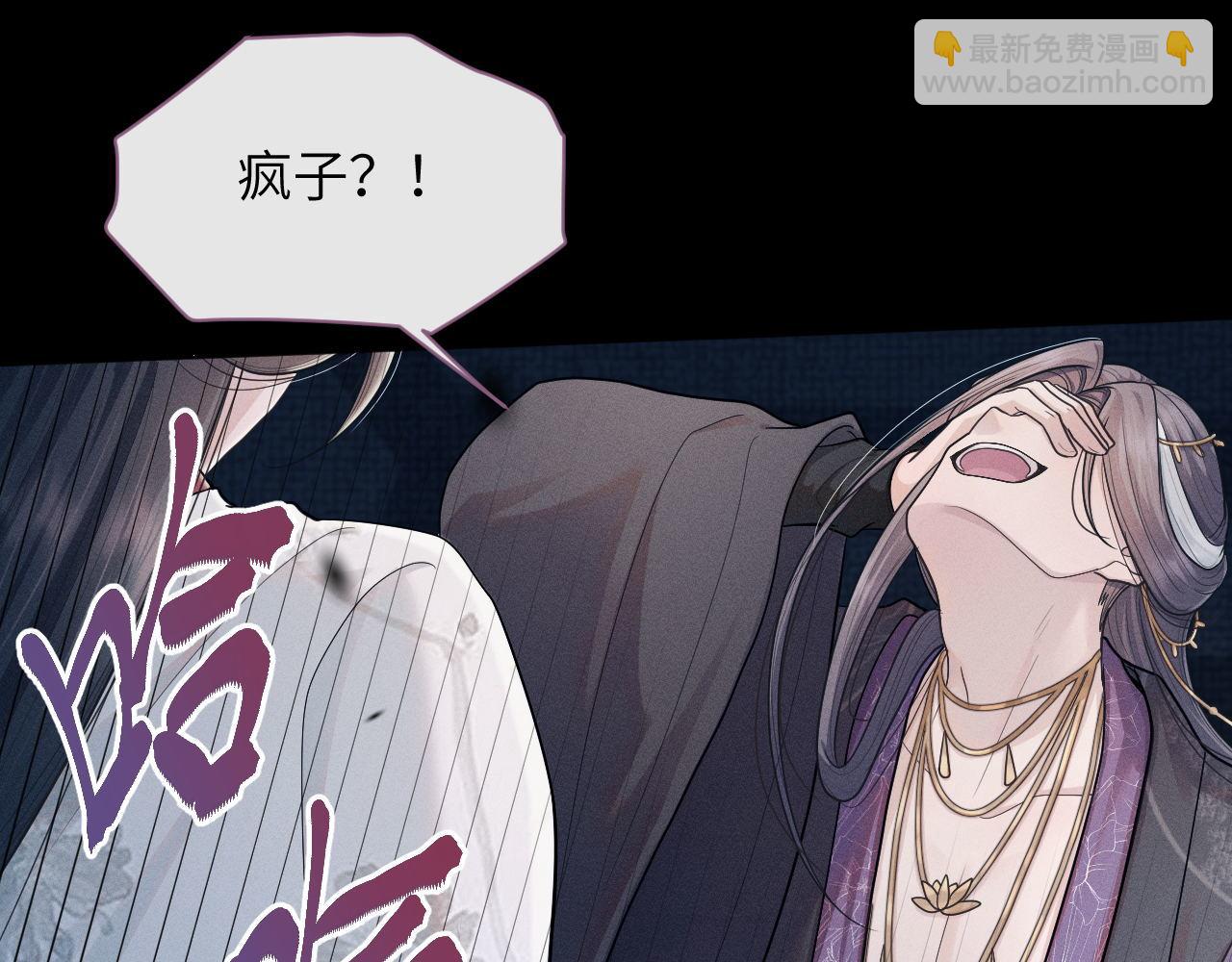 第84话 相同的结果(1/3)-第85话