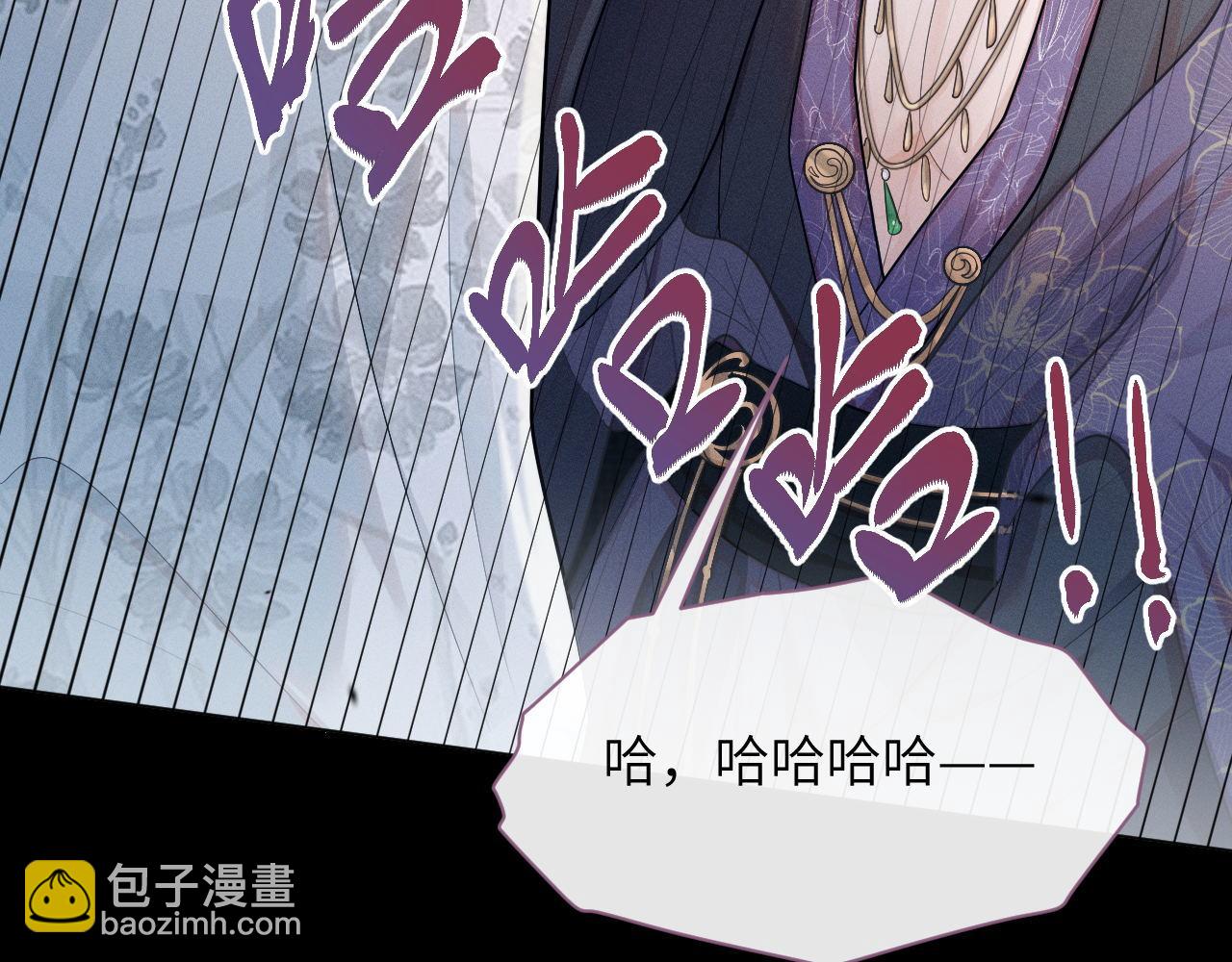 第84话 相同的结果(1/3)-第85话