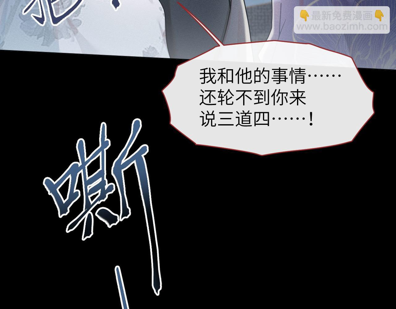 第84话 相同的结果(1/3)-第85话