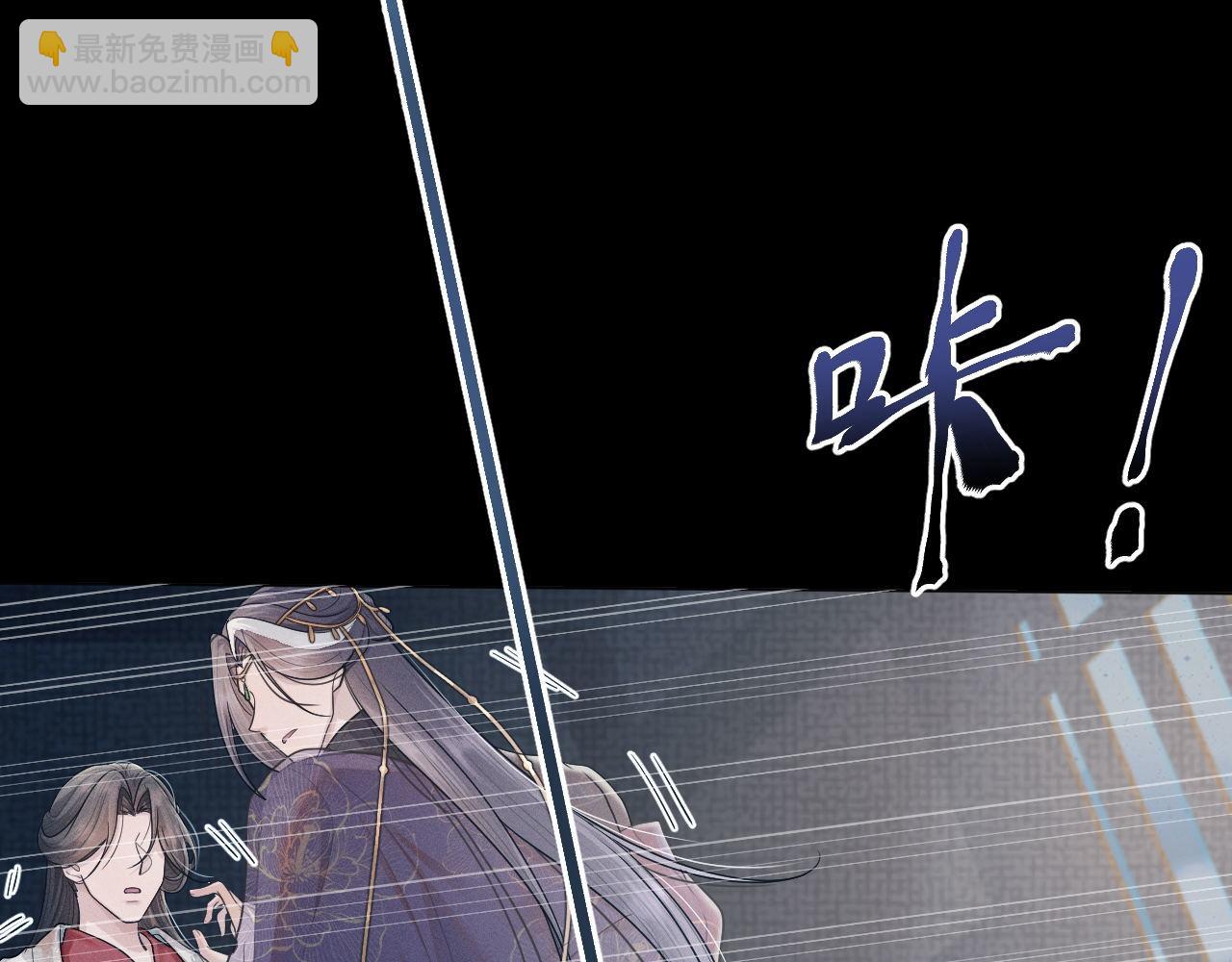 第84话 相同的结果(1/3)-第85话