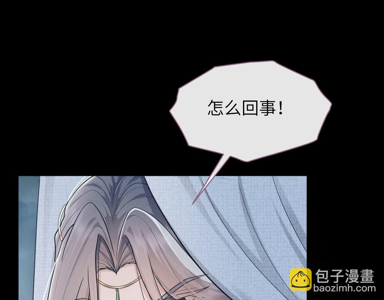 第84话 相同的结果(1/3)-第85话