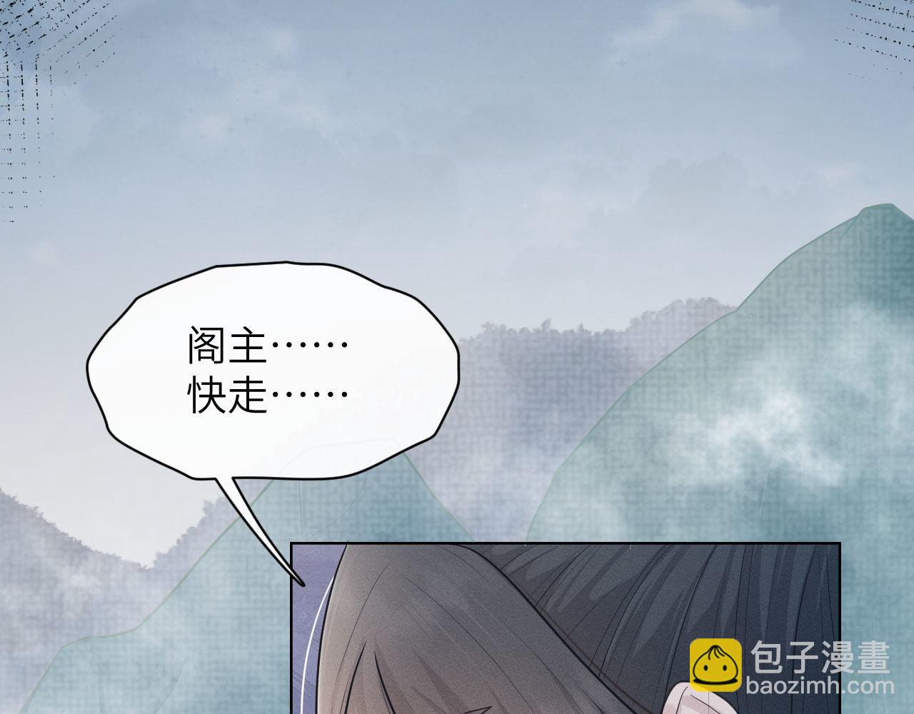 第84话 相同的结果(1/3)-第85话