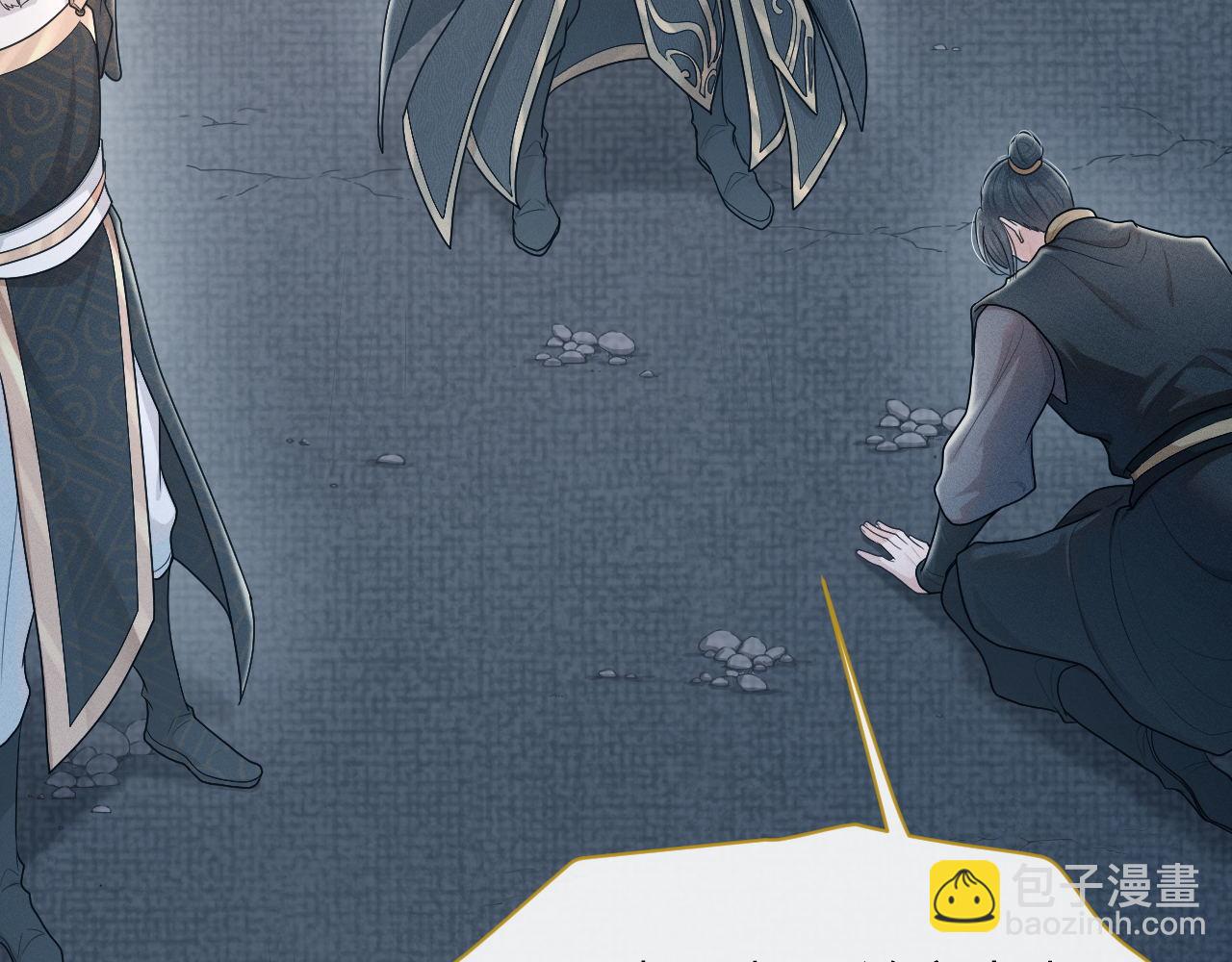 第84话 相同的结果(1/3)-第85话