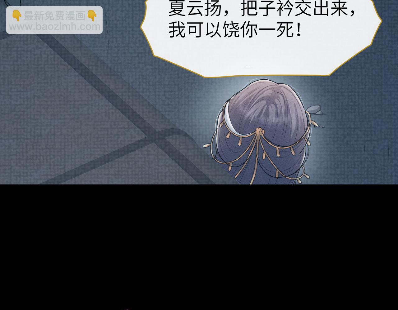 第84话 相同的结果(1/3)-第85话