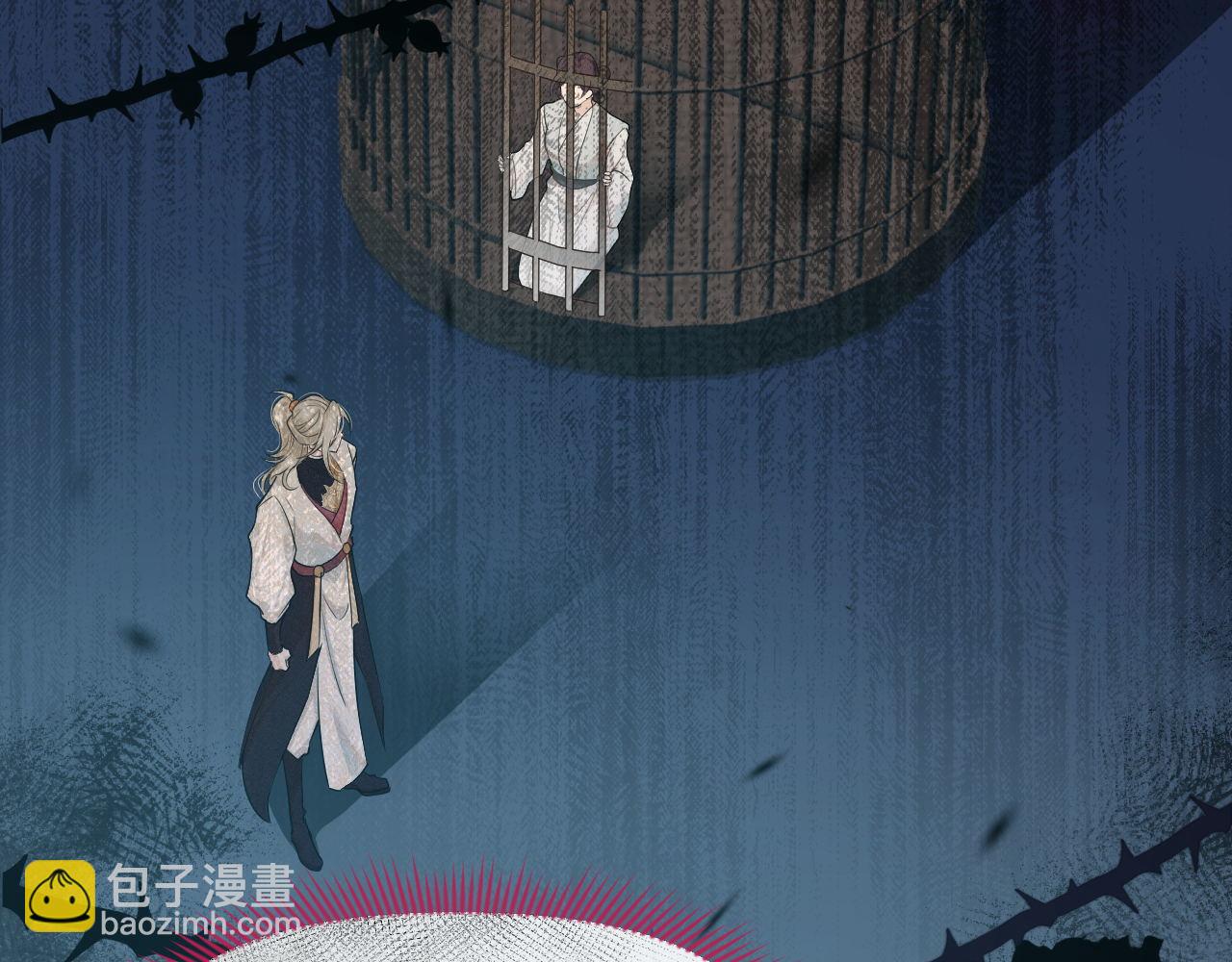 第86话 番外-扶雅篇（上）(1/3)-第87话