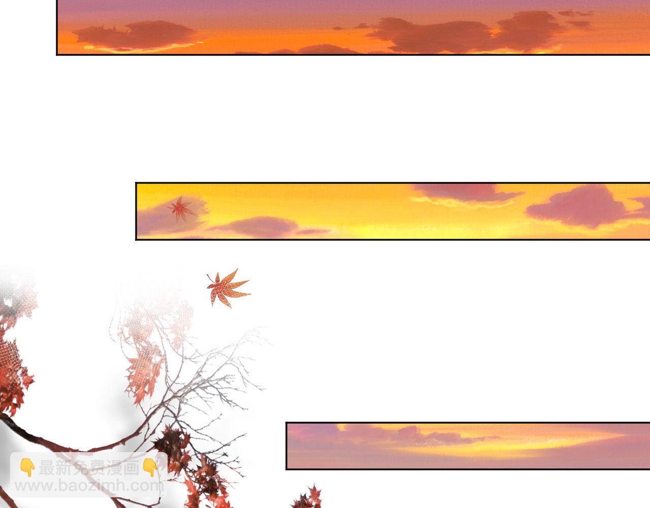 第86话 番外-扶雅篇（上）(1/3)-第87话