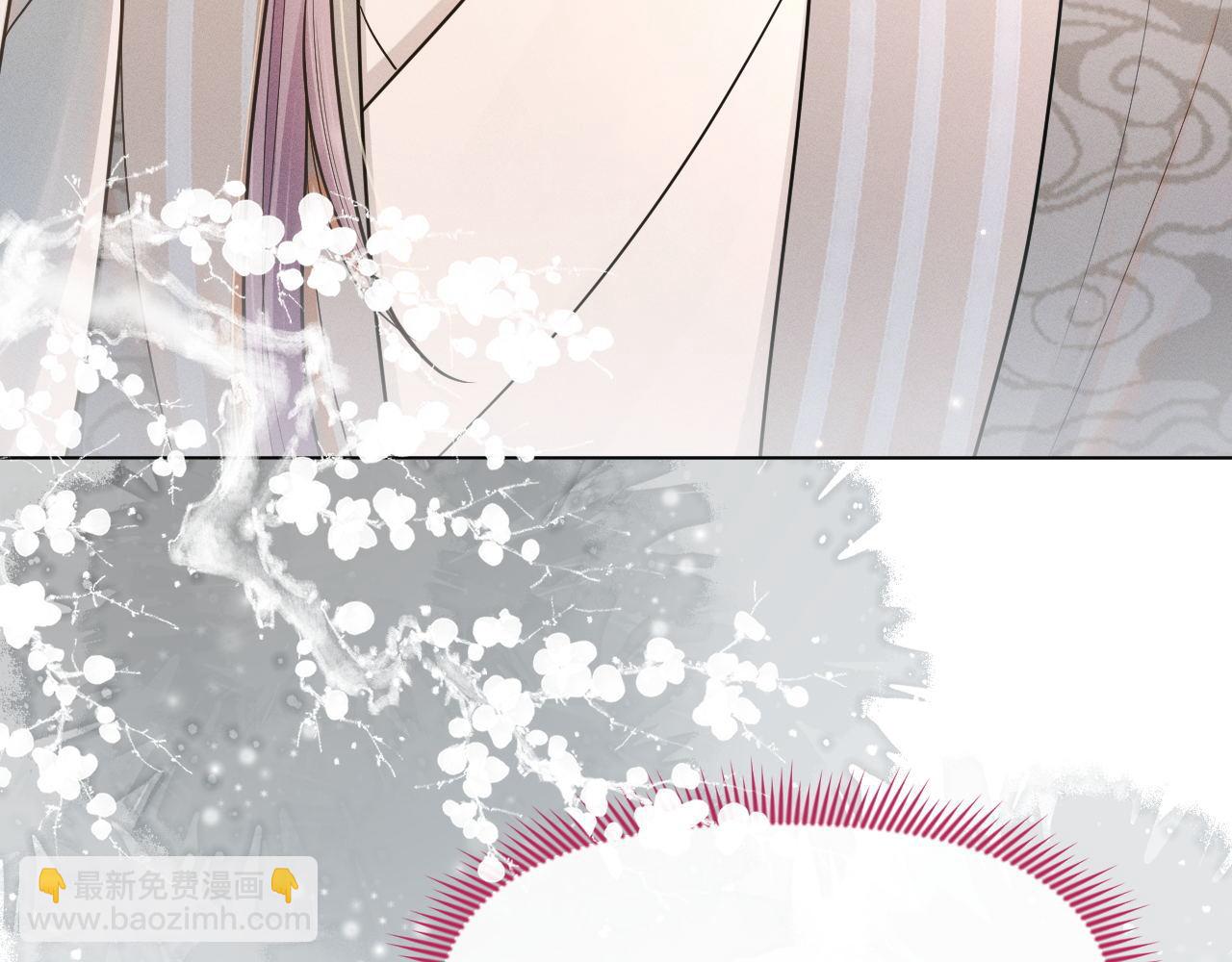 第86话 番外-扶雅篇（上）(1/3)-第87话