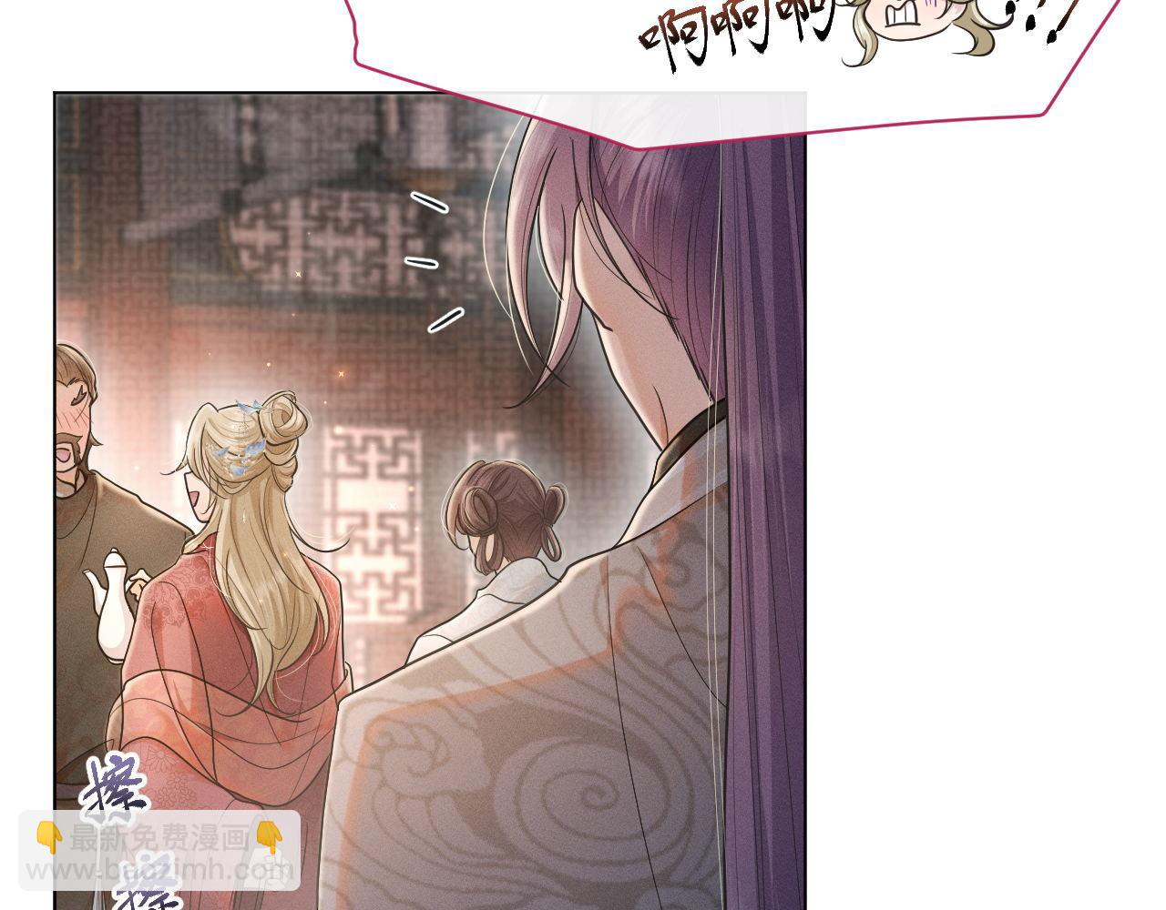 第86话 番外-扶雅篇（上）(1/3)-第87话