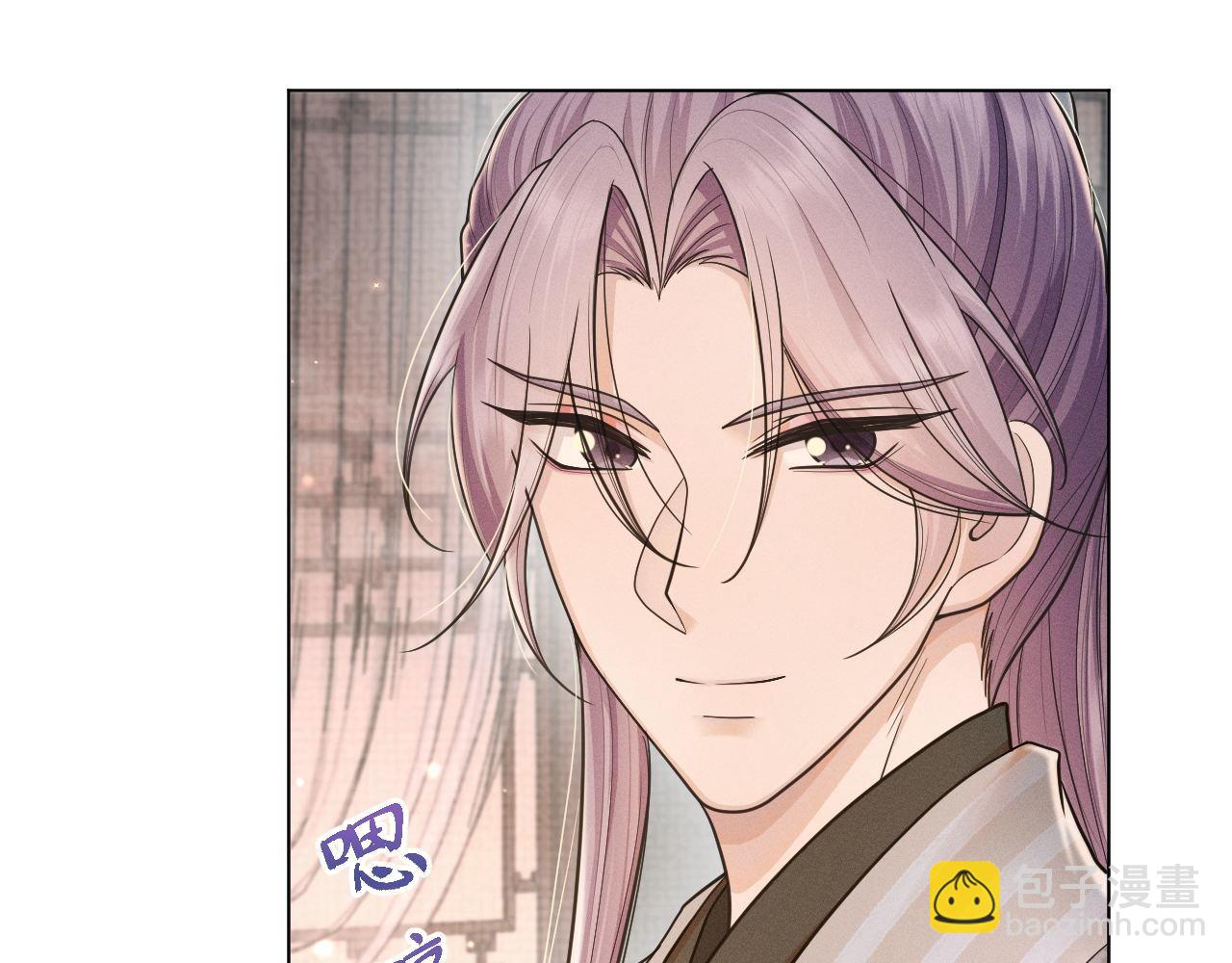 第86话 番外-扶雅篇（上）(1/3)-第87话