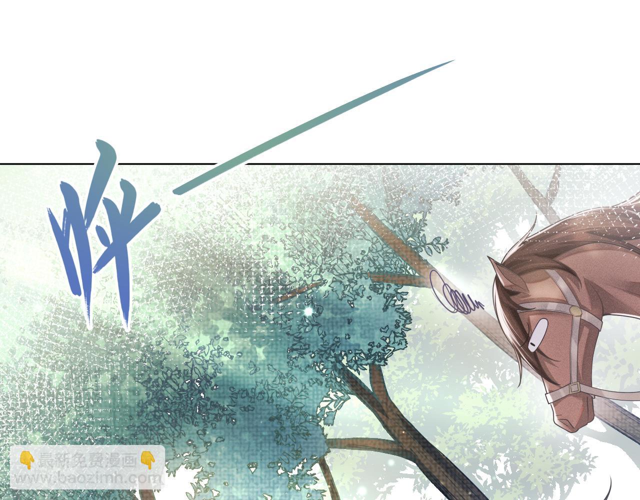 第8话 男二登场(1/3)-第9话