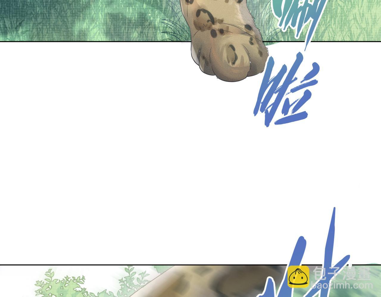 第8话 男二登场(1/3)-第9话