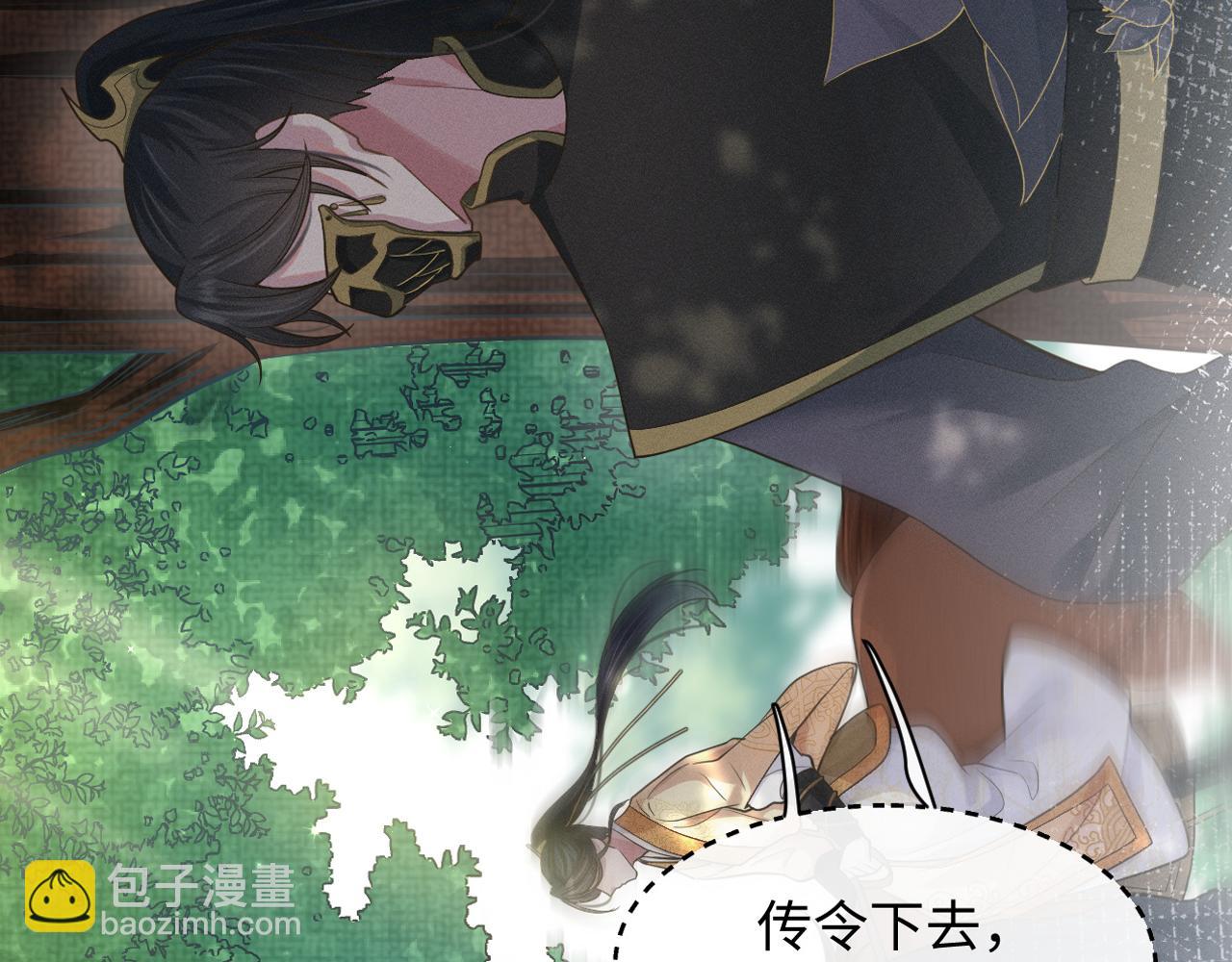 第8话 男二登场(1/3)-第9话