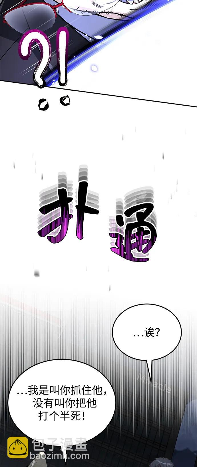 [第76话] 应该可以20