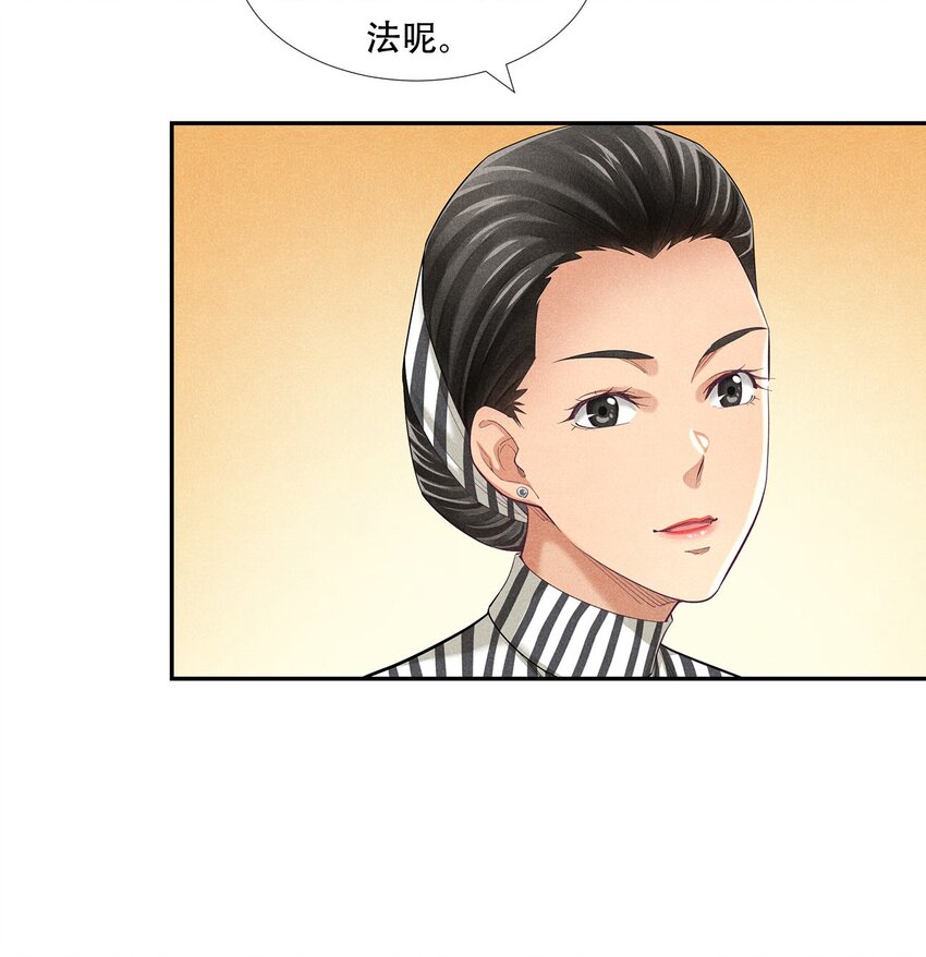 非凡剪影 - 010 蝴蝶行動 - 7