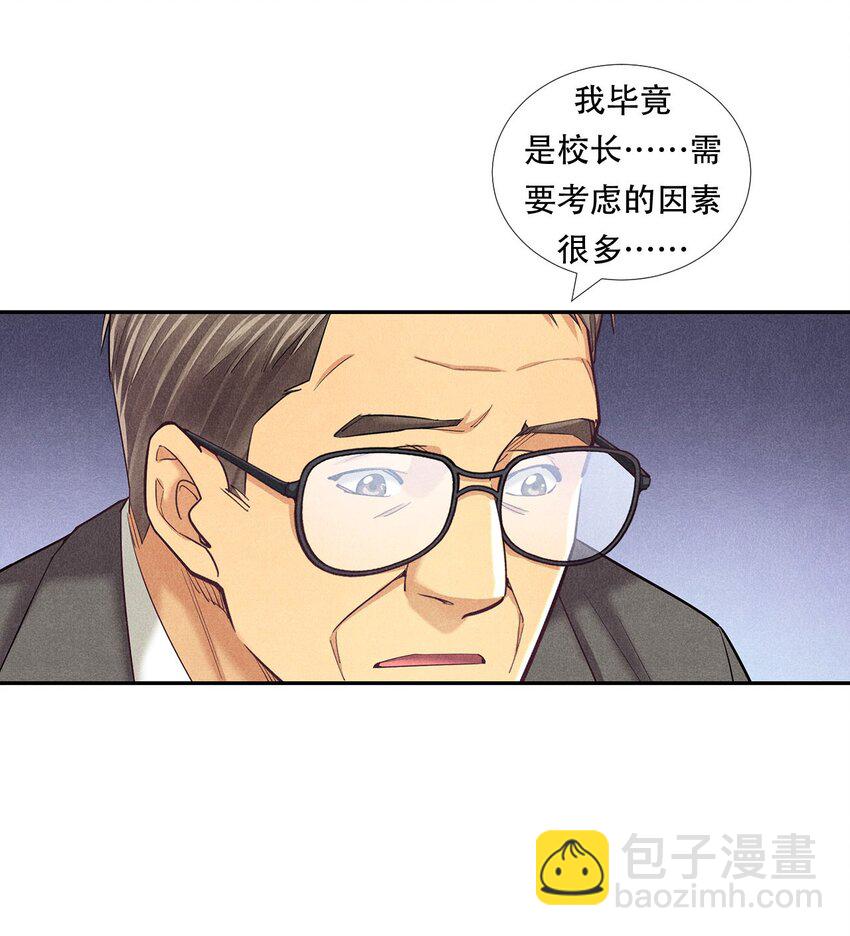 非凡剪影 - 010 蝴蝶行動 - 3