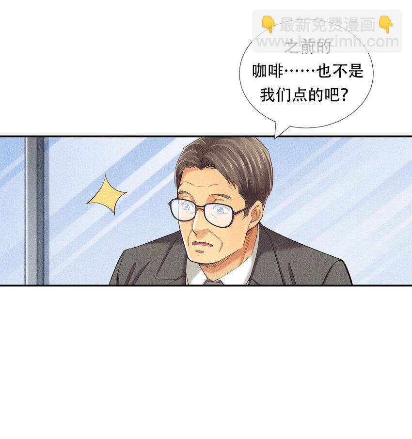 非凡剪影 - 010 蝴蝶行動 - 7