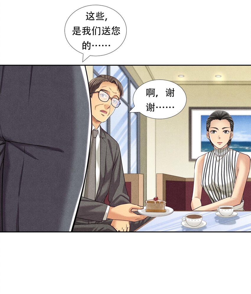 非凡剪影 - 010 蝴蝶行動 - 1