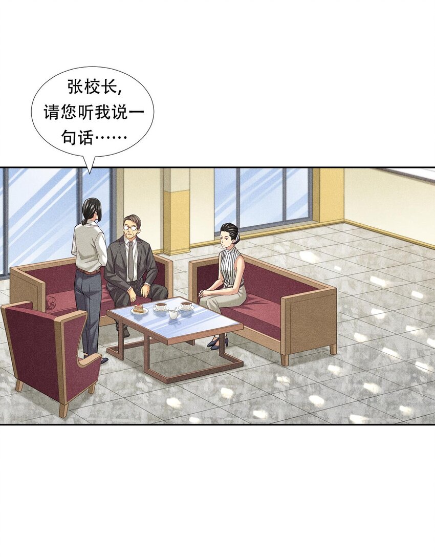 非凡剪影 - 010 蝴蝶行動 - 2