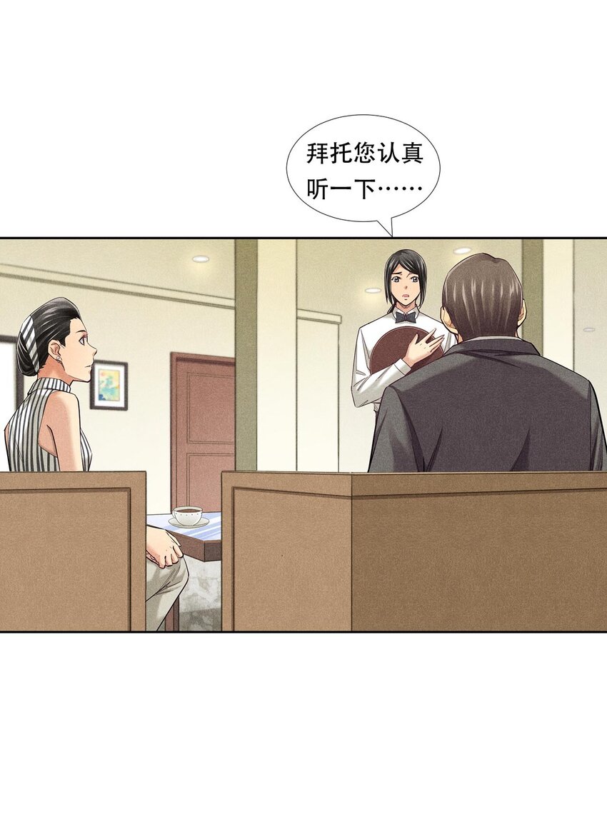 非凡剪影 - 010 蝴蝶行動 - 4