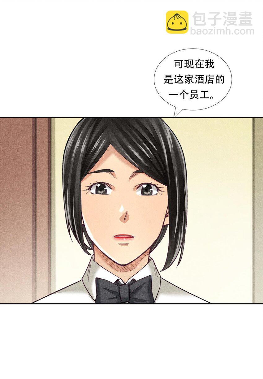 非凡剪影 - 010 蝴蝶行動 - 7