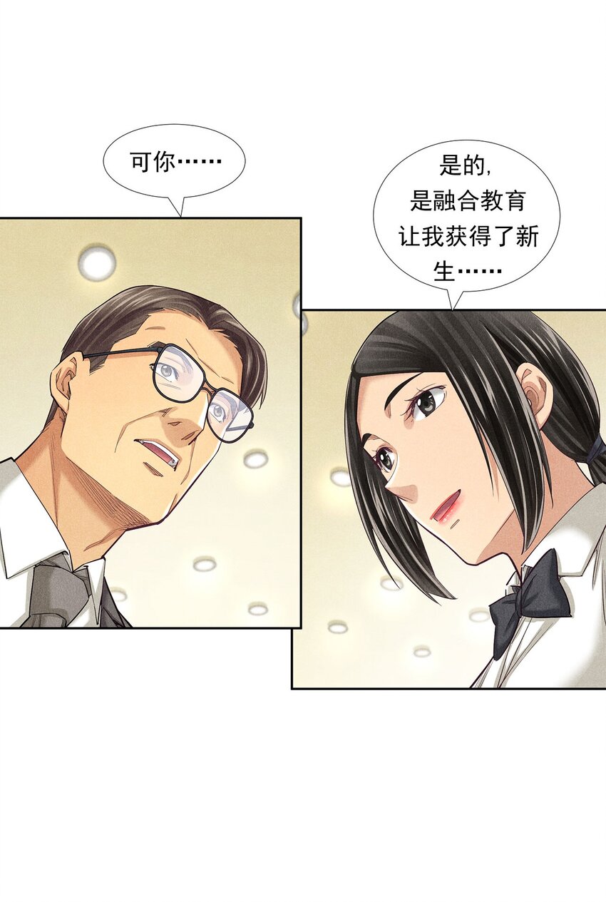 非凡剪影 - 010 蝴蝶行動 - 2