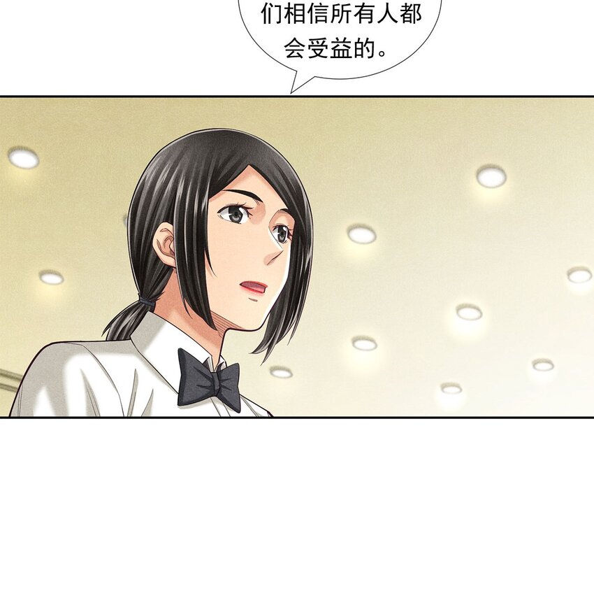 非凡剪影 - 010 蝴蝶行動 - 4