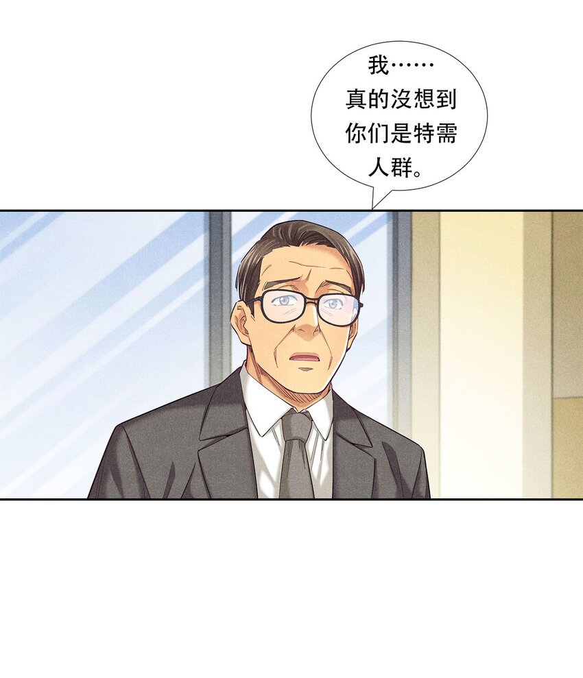 非凡剪影 - 010 蝴蝶行動 - 7