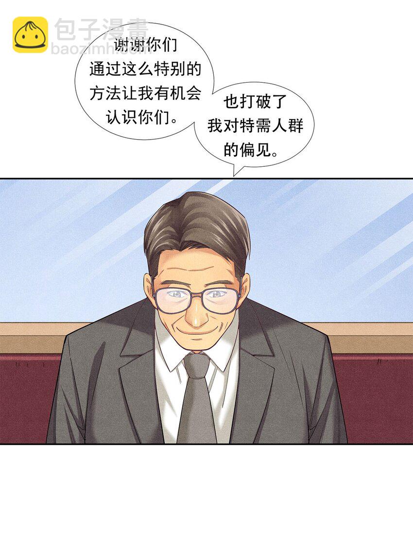 非凡剪影 - 010 蝴蝶行動 - 2