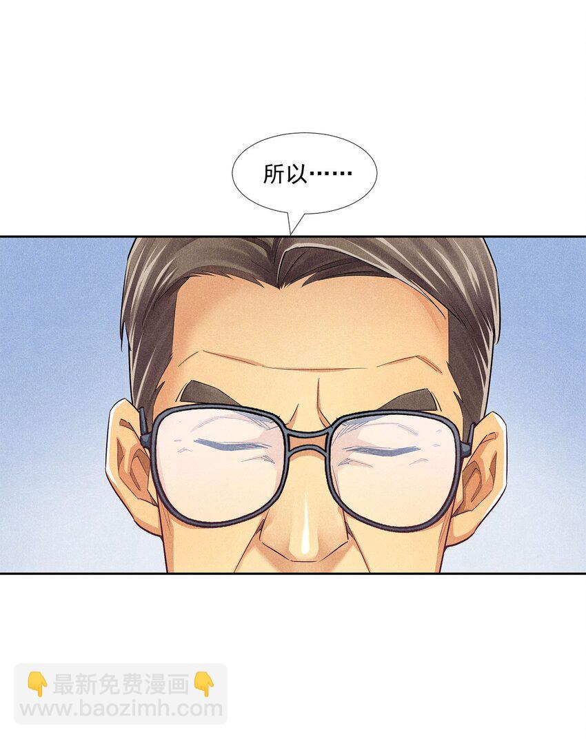 非凡剪影 - 010 蝴蝶行動 - 3