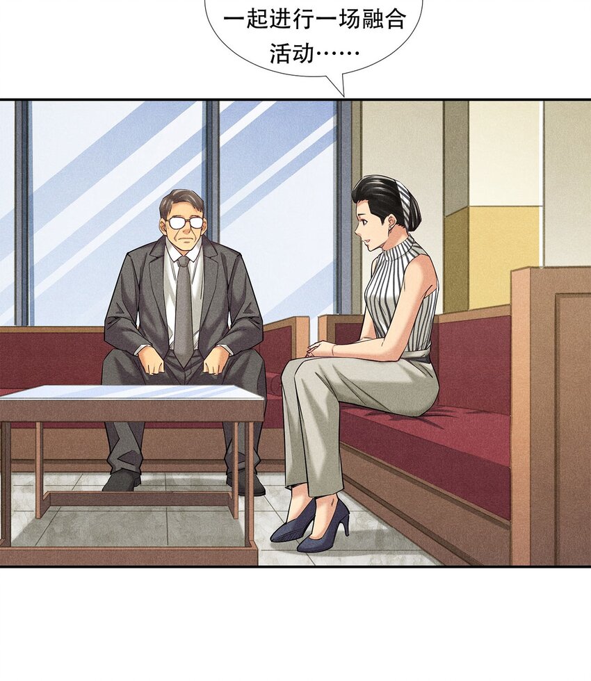 非凡剪影 - 010 蝴蝶行動 - 5