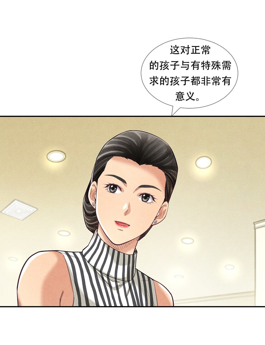 非凡剪影 - 010 蝴蝶行動 - 6