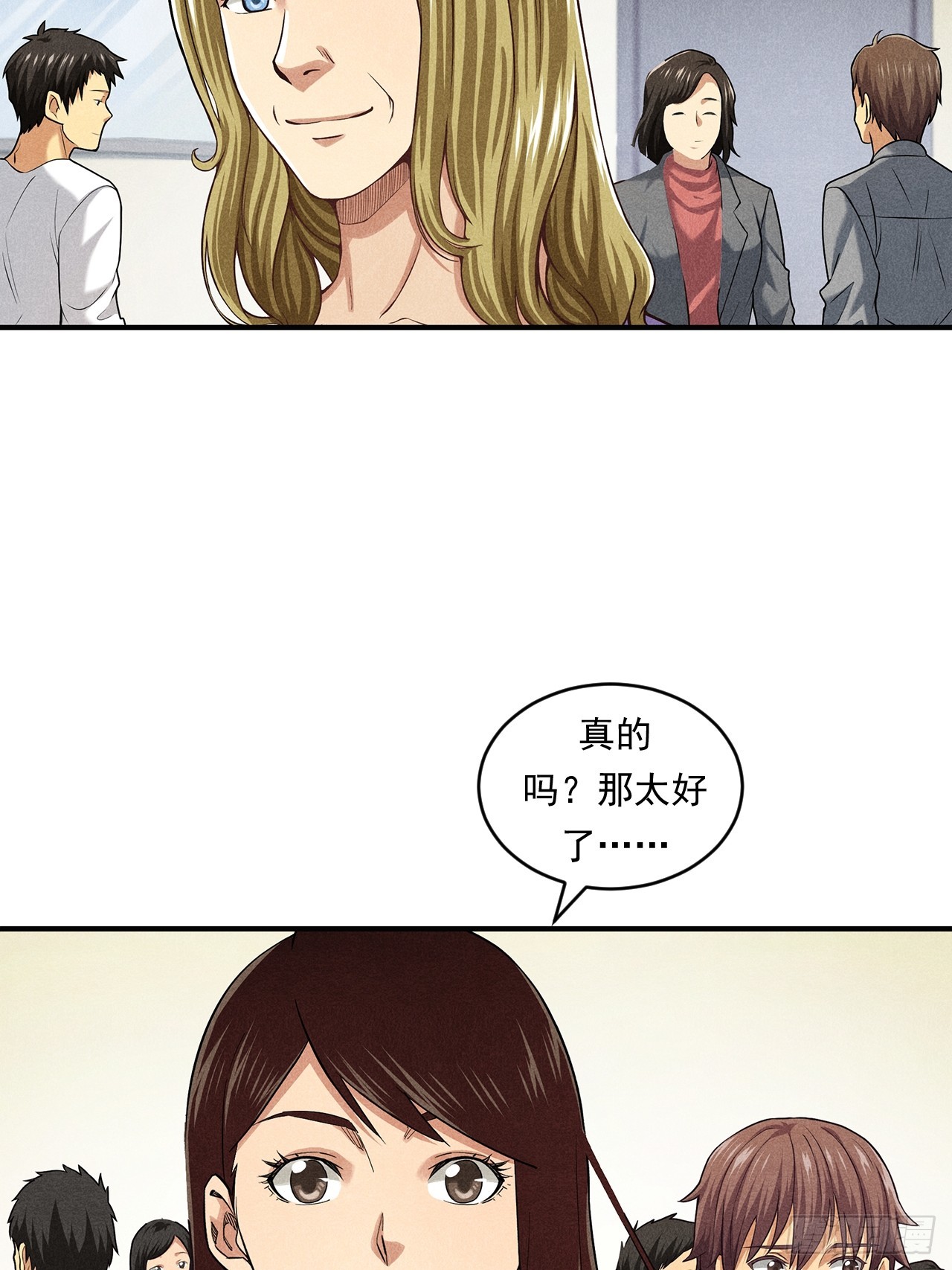 非凡剪影 - 對未來的選擇(1/2) - 6