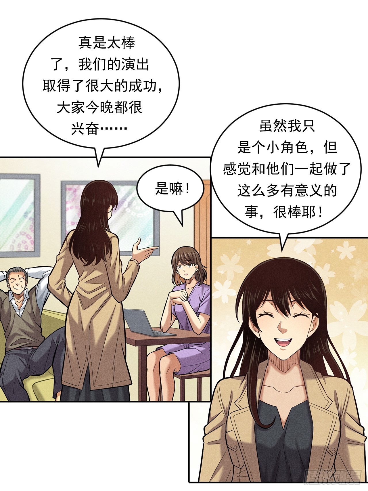 非凡剪影 - 對未來的選擇(1/2) - 7