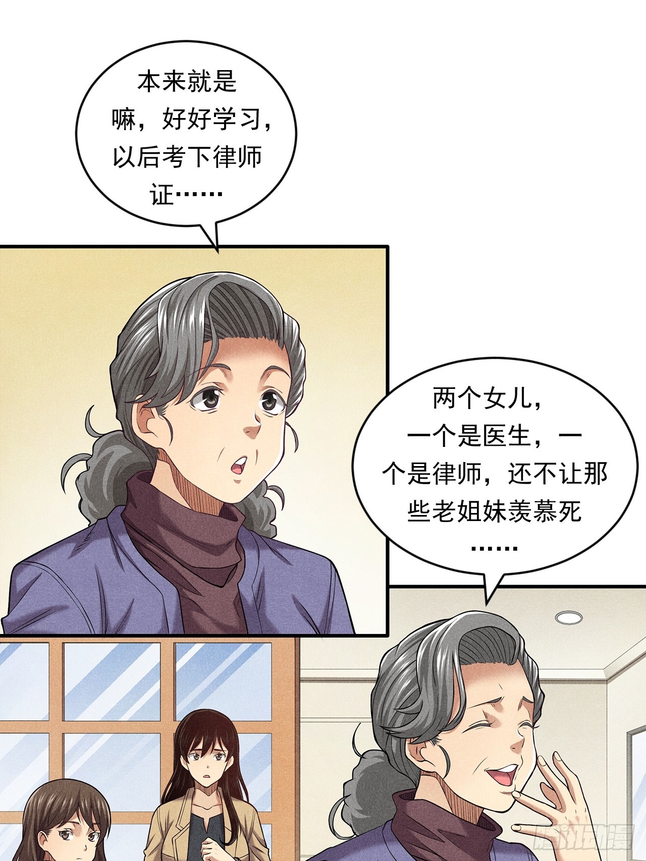 非凡剪影 - 對未來的選擇(1/2) - 1