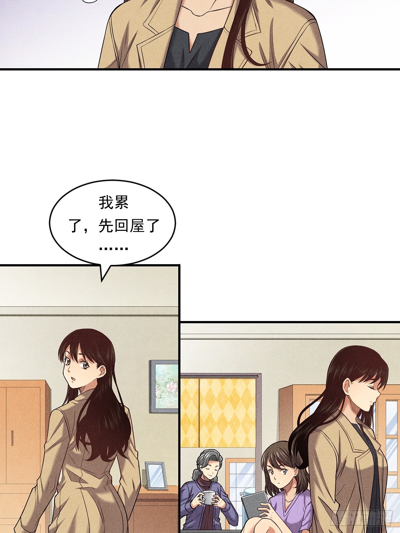 非凡剪影 - 對未來的選擇(1/2) - 3