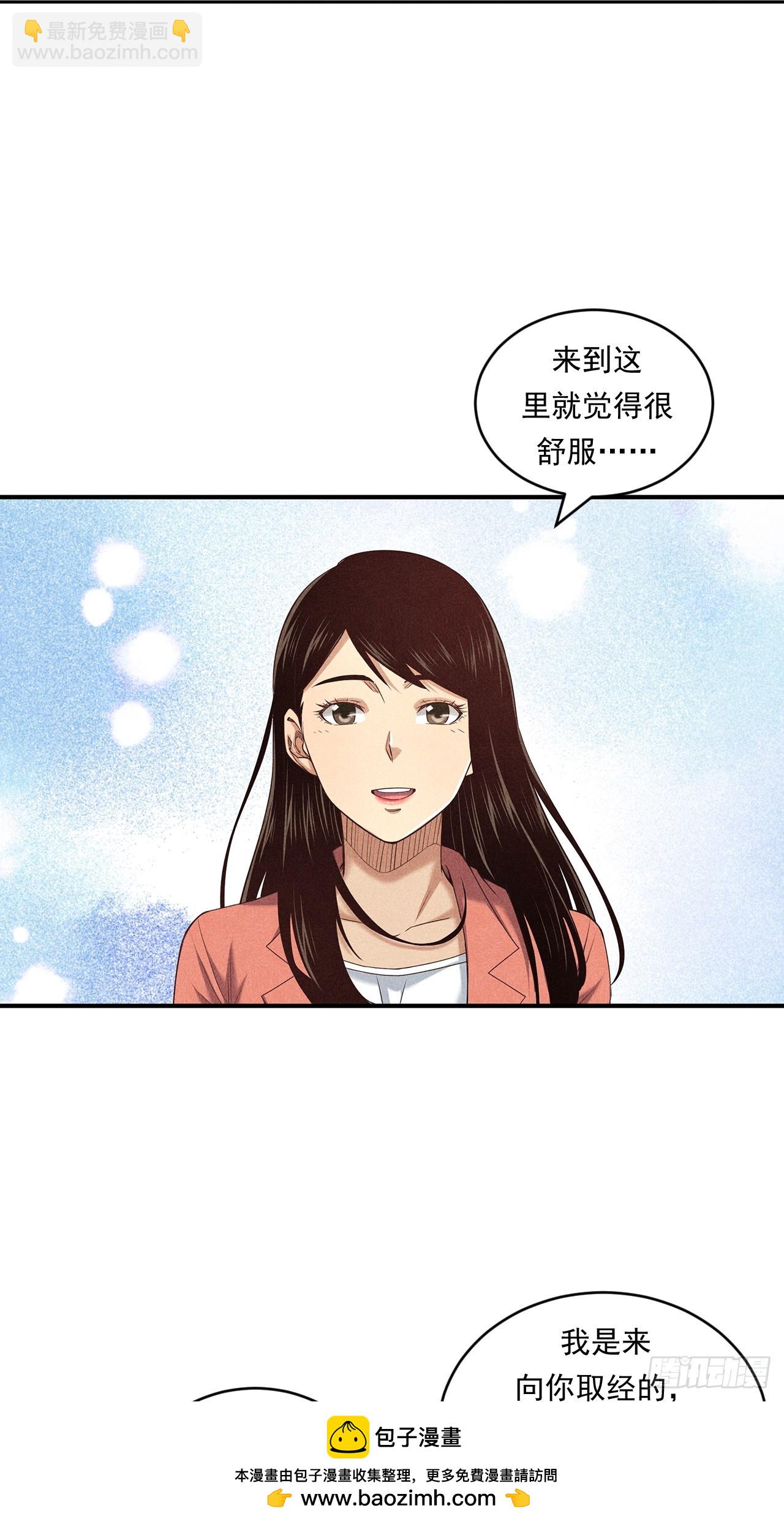 非凡剪影 - 對未來的選擇(1/2) - 2