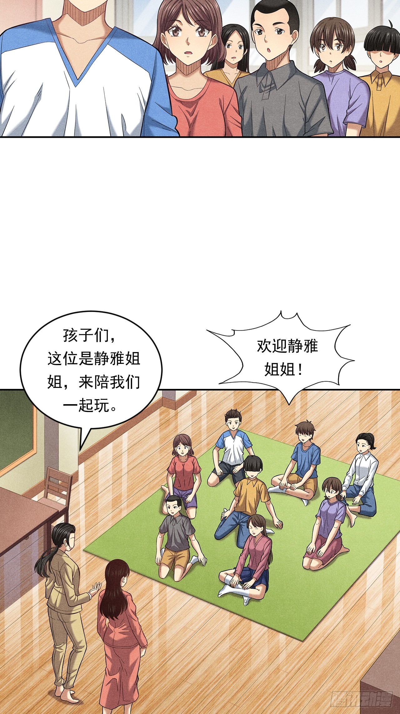 非凡剪影 - 對未來的選擇(2/2) - 1
