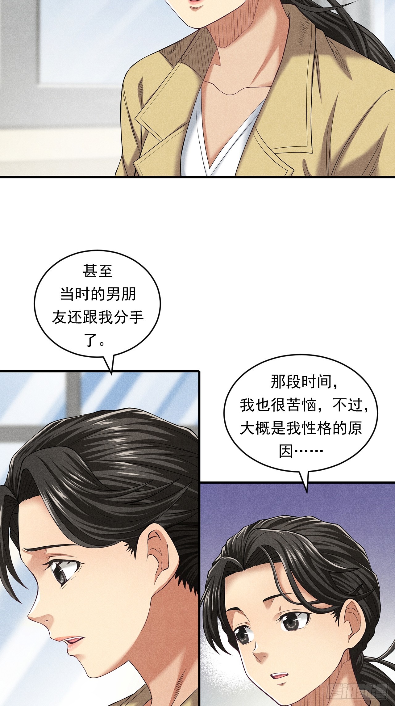 非凡剪影 - 對未來的選擇(2/2) - 1