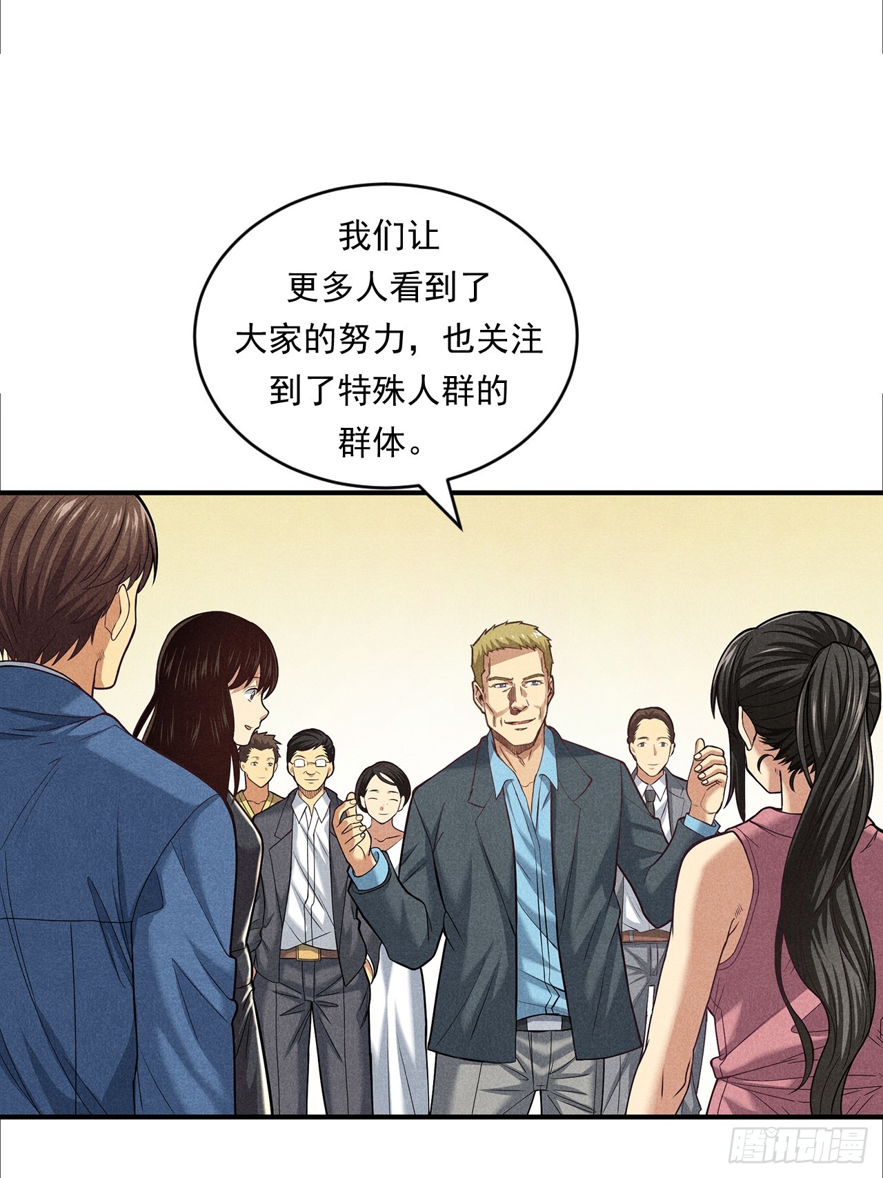 非凡剪影 - 對未來的選擇(1/2) - 6