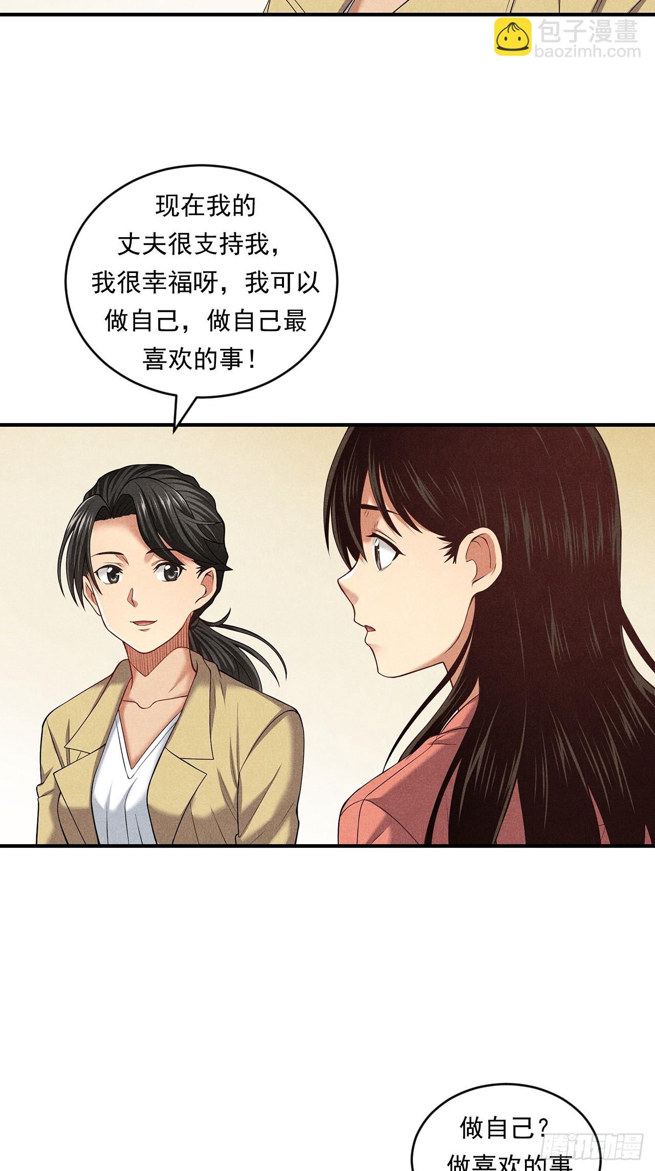 非凡剪影 - 對未來的選擇(2/2) - 3